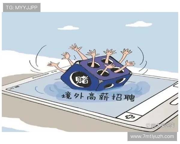 九州娱乐城赌博安全保障措施全面介绍确保玩家资金与个人信息的双重安全